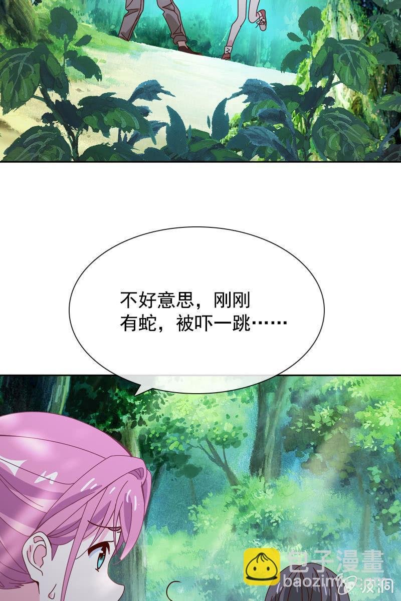 秦家祖坟被人动了手脚？