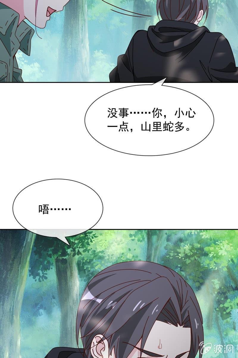 秦家祖坟被人动了手脚？