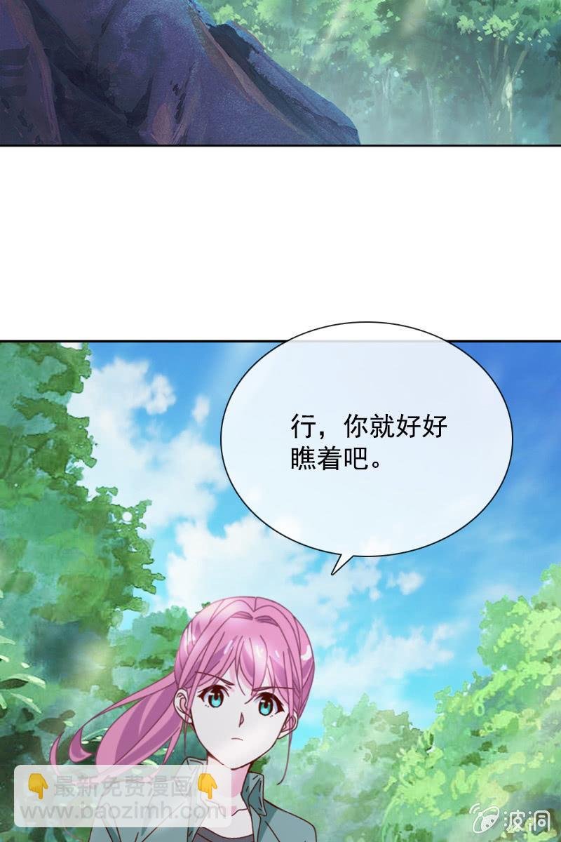 秦家祖坟被人动了手脚？