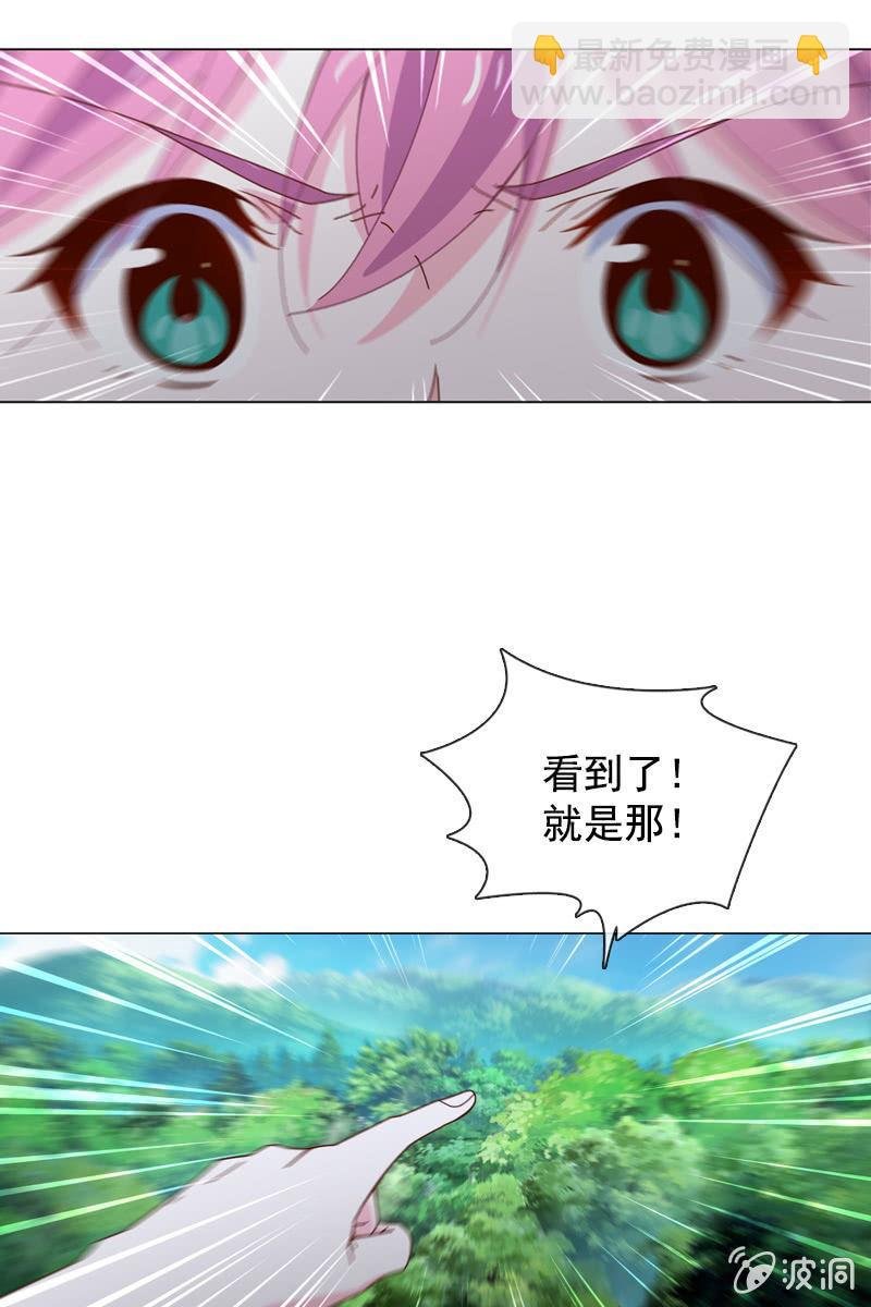 秦家祖坟被人动了手脚？