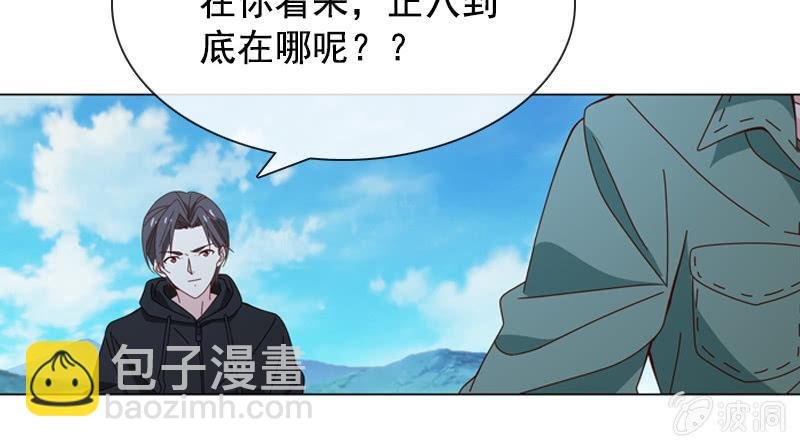 秦家祖坟被人动了手脚？