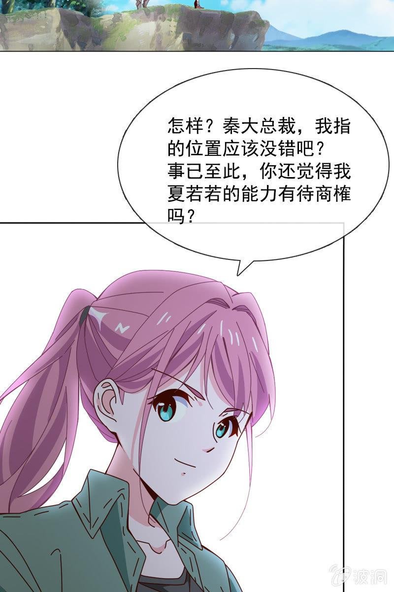 秦家祖坟被人动了手脚？