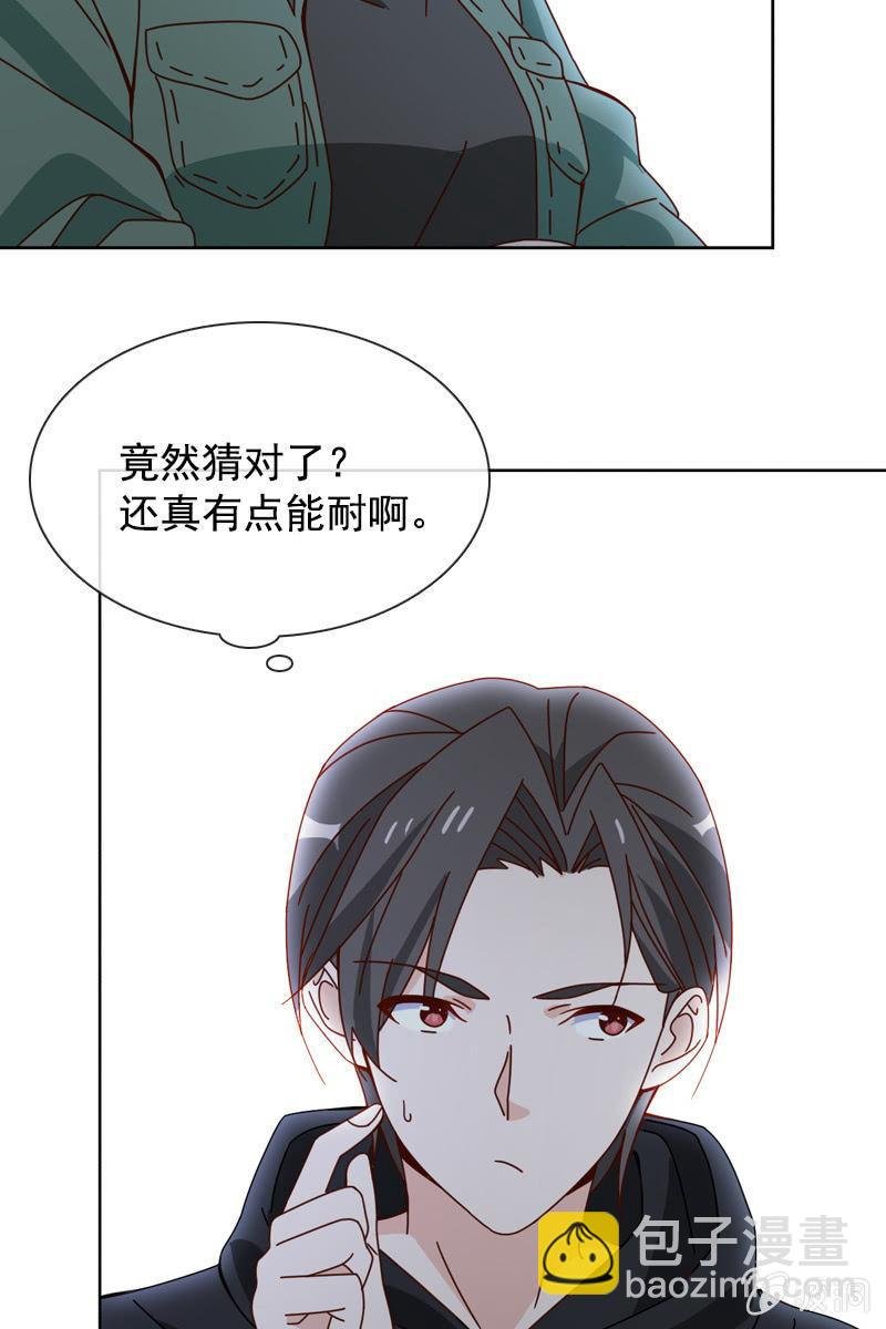 秦家祖坟被人动了手脚？