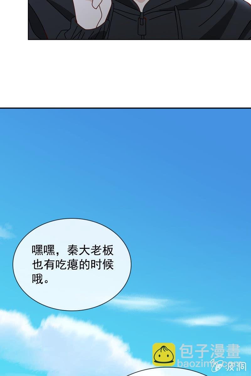 秦家祖坟被人动了手脚？