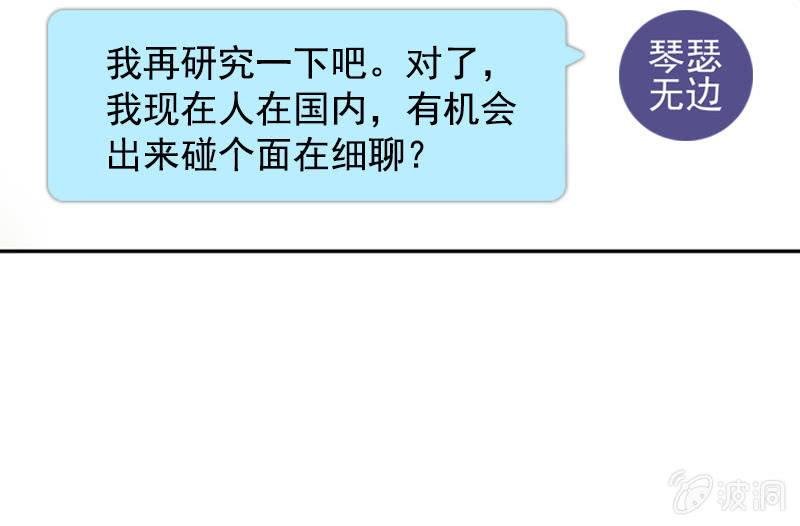秦家祖坟被人动了手脚？