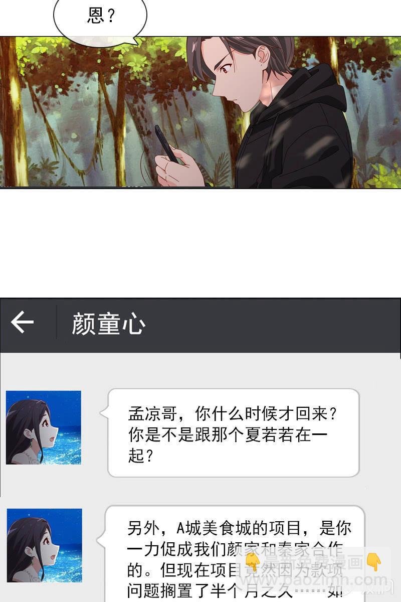万万不可半途而废！