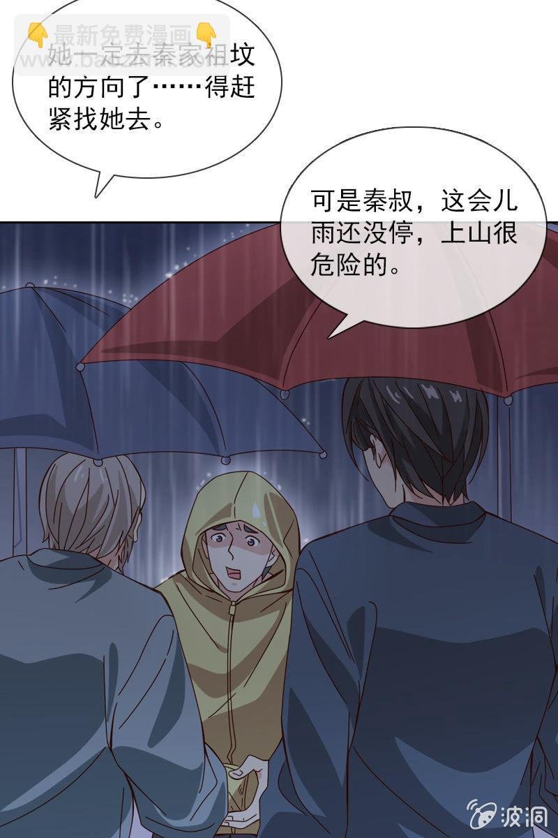 你要是敢，我不会轻饶你！