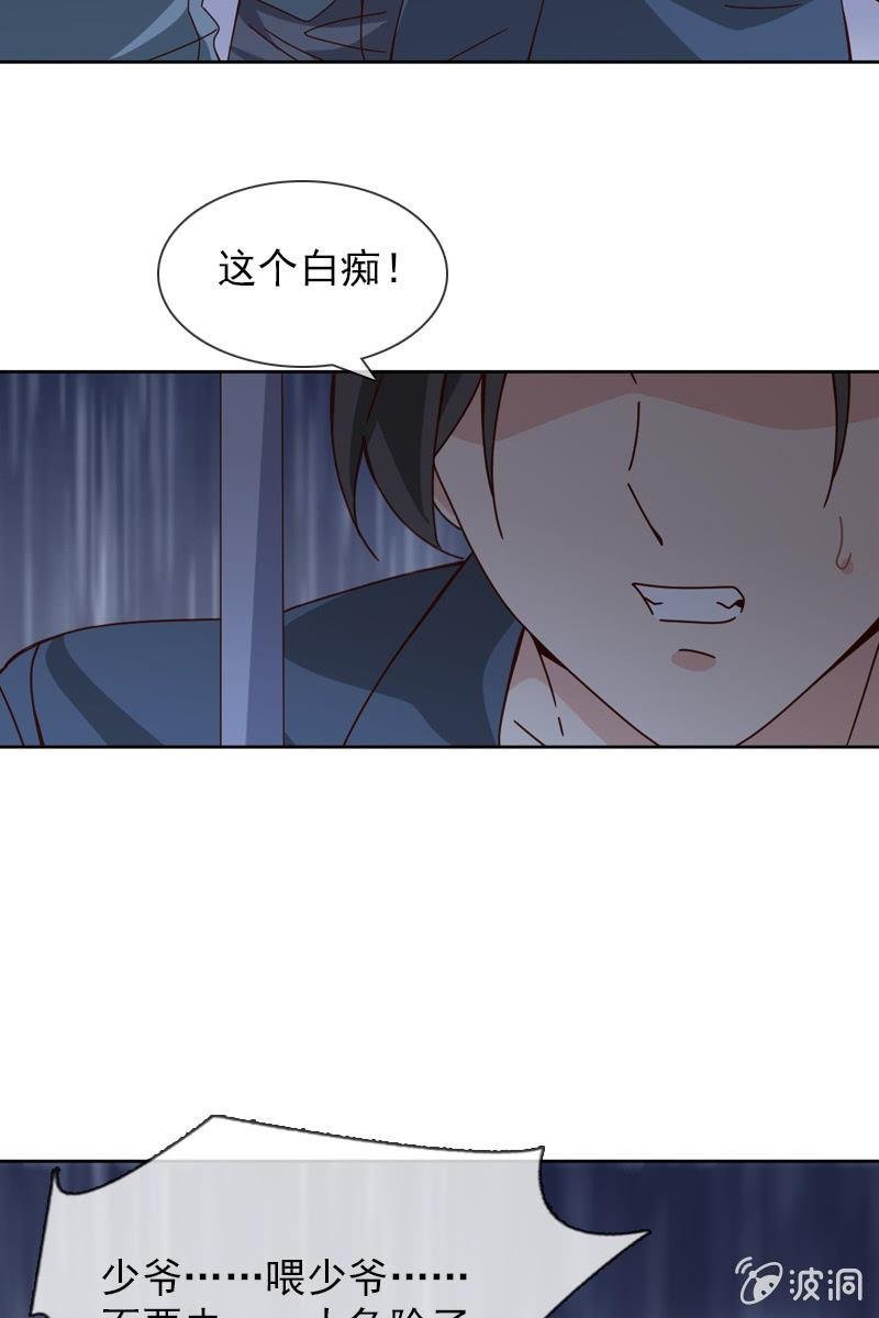 你要是敢，我不会轻饶你！