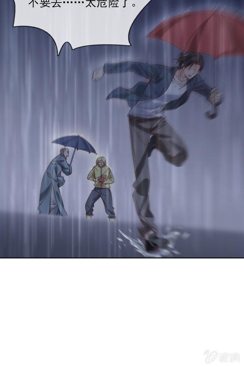 你要是敢，我不会轻饶你！