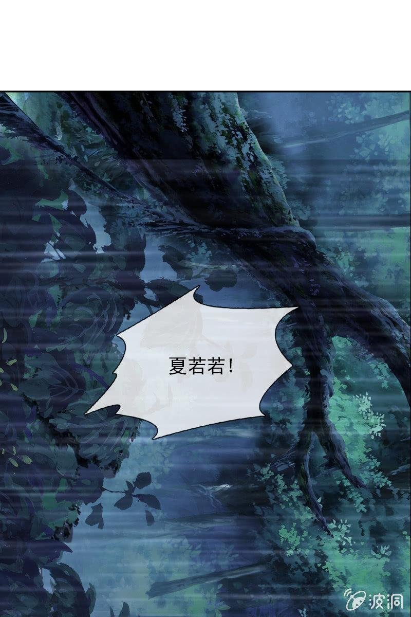 你要是敢，我不会轻饶你！