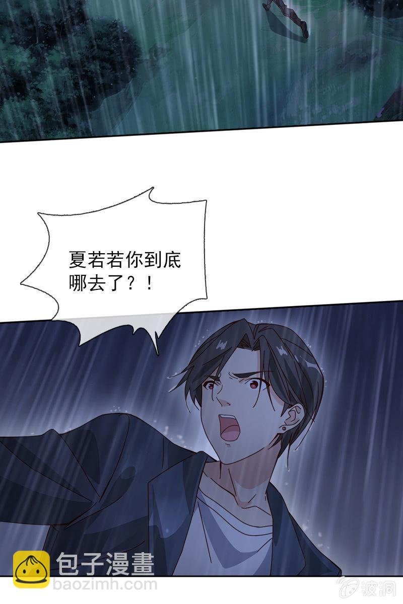 你要是敢，我不会轻饶你！