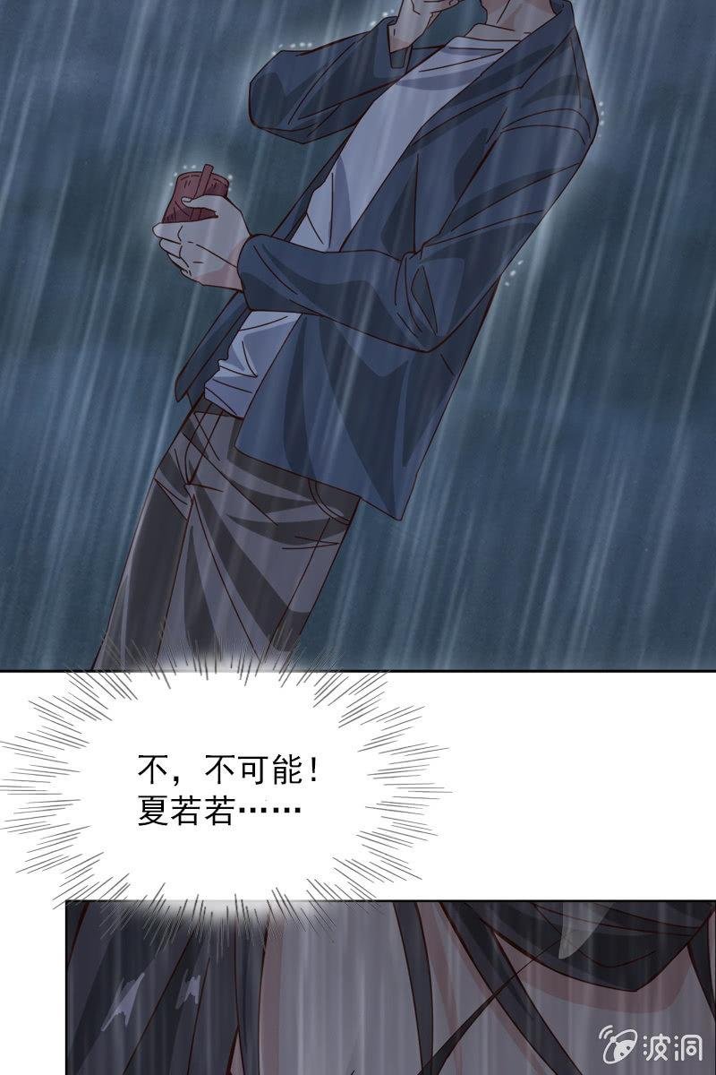 你要是敢，我不会轻饶你！