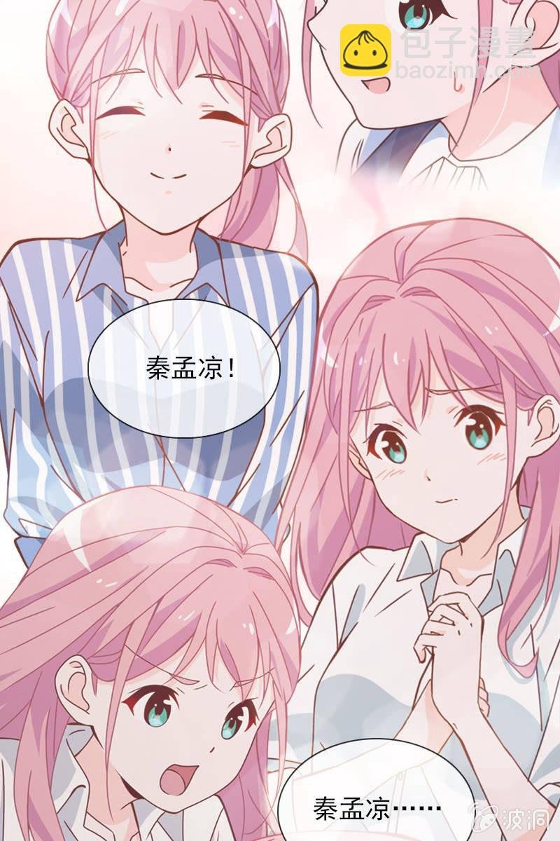 你要是敢，我不会轻饶你！