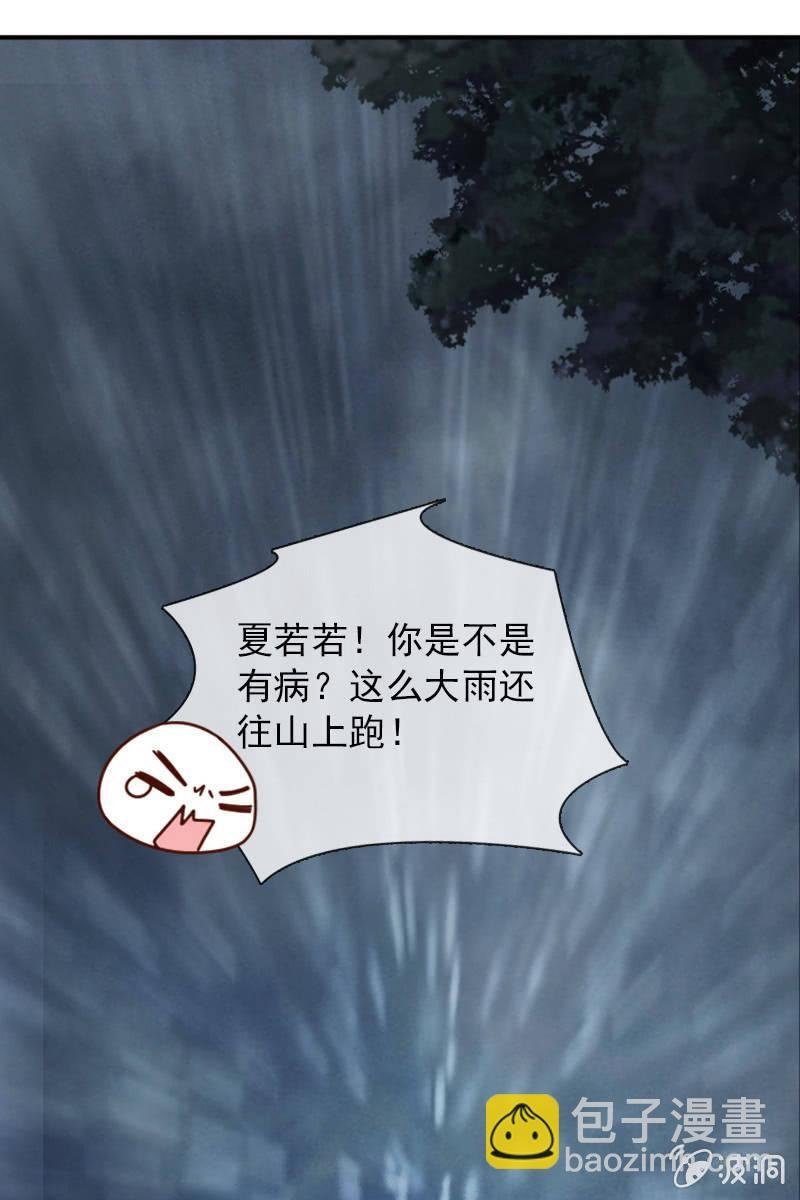 你要是敢，我不会轻饶你！