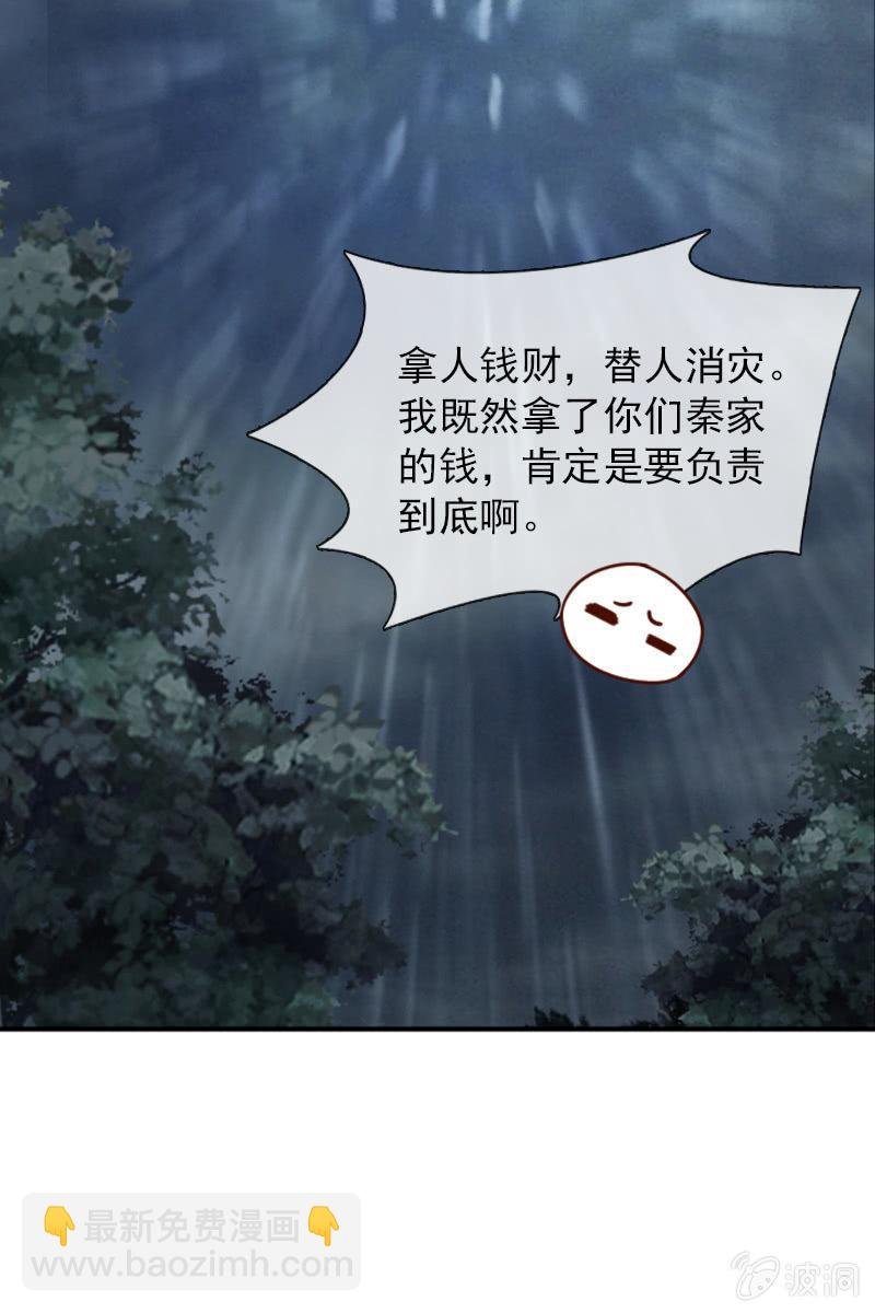 你要是敢，我不会轻饶你！