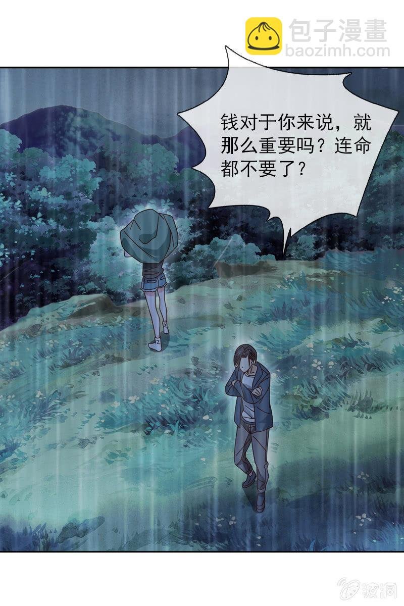 你要是敢，我不会轻饶你！