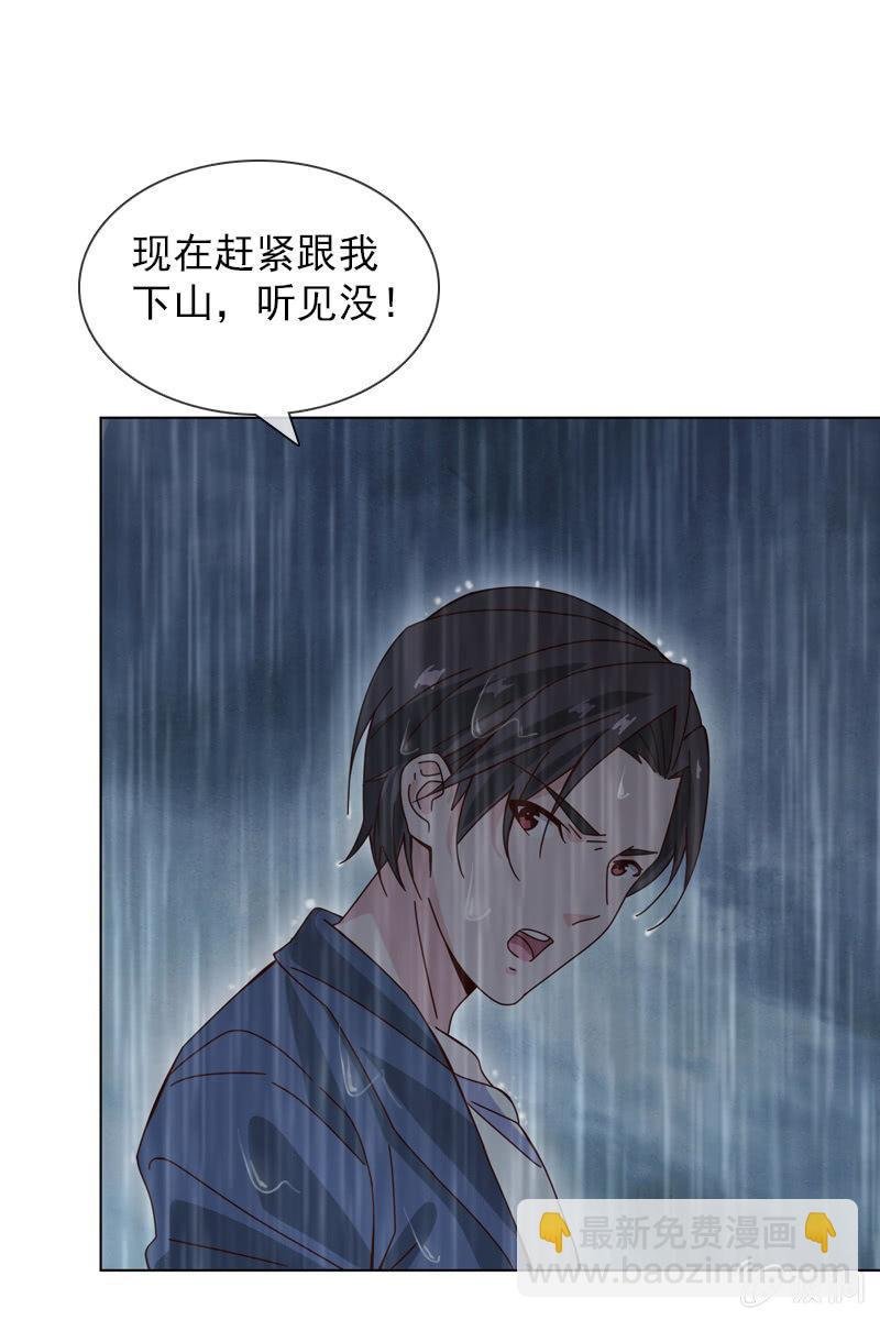 你要是敢，我不会轻饶你！