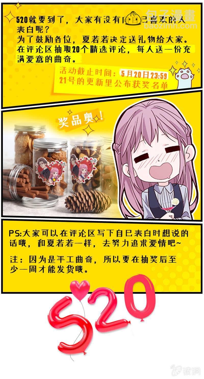 你要是敢，我不会轻饶你！