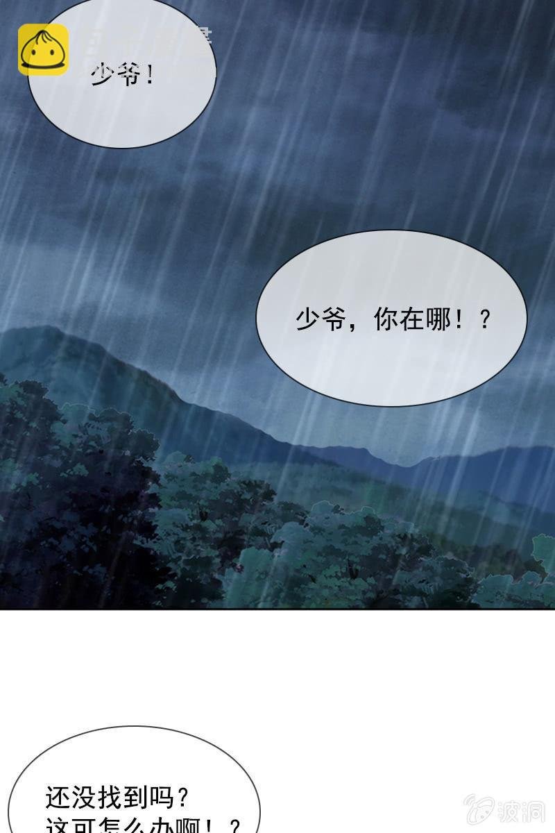 山洞里的温存