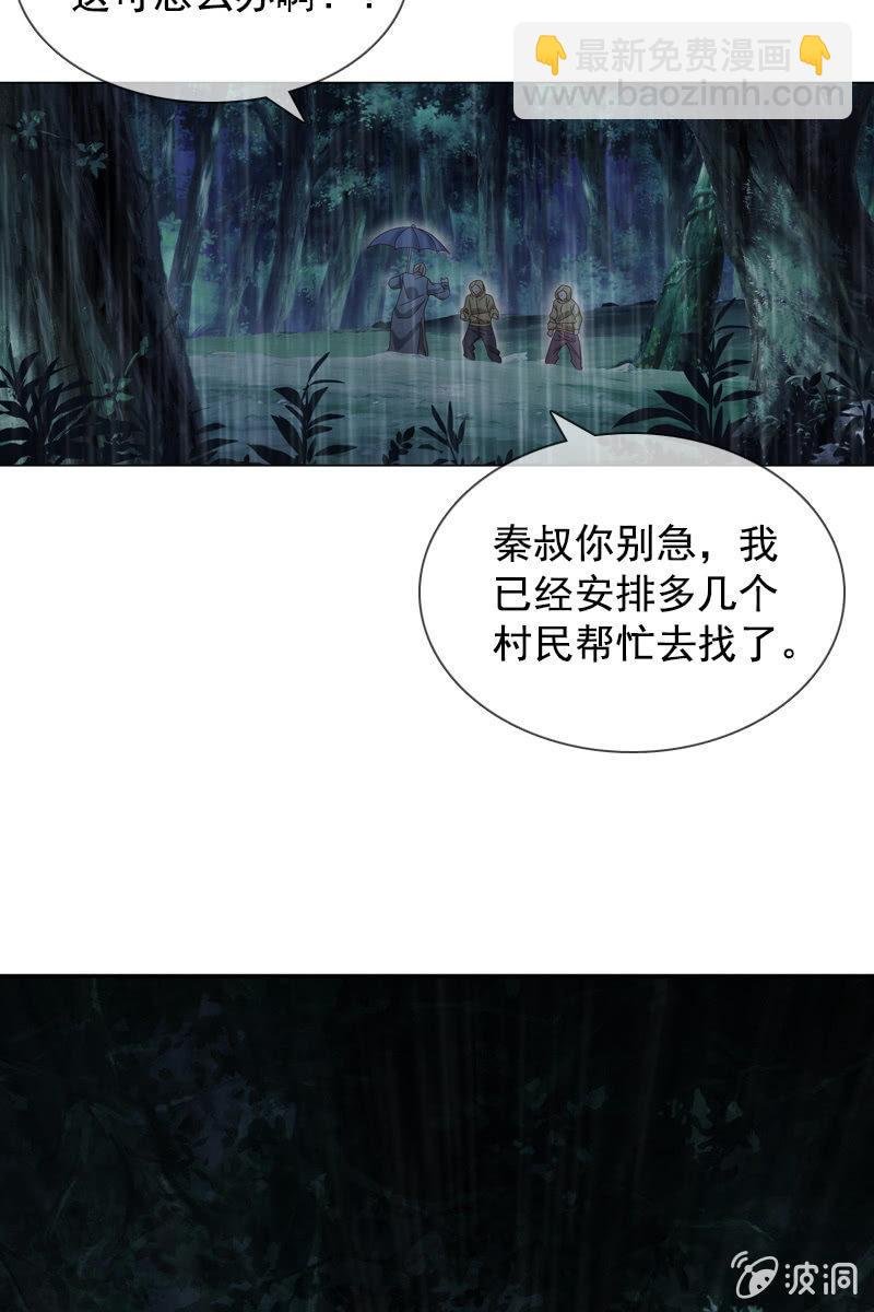 山洞里的温存