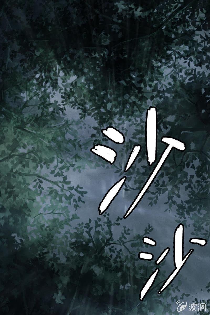 山洞里的温存