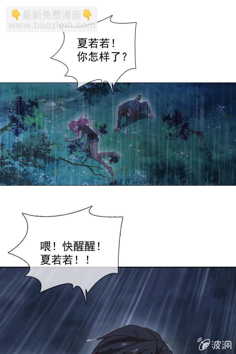 山洞里的温存