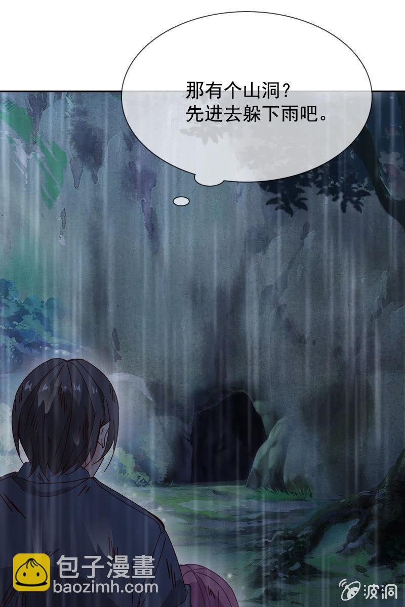 山洞里的温存