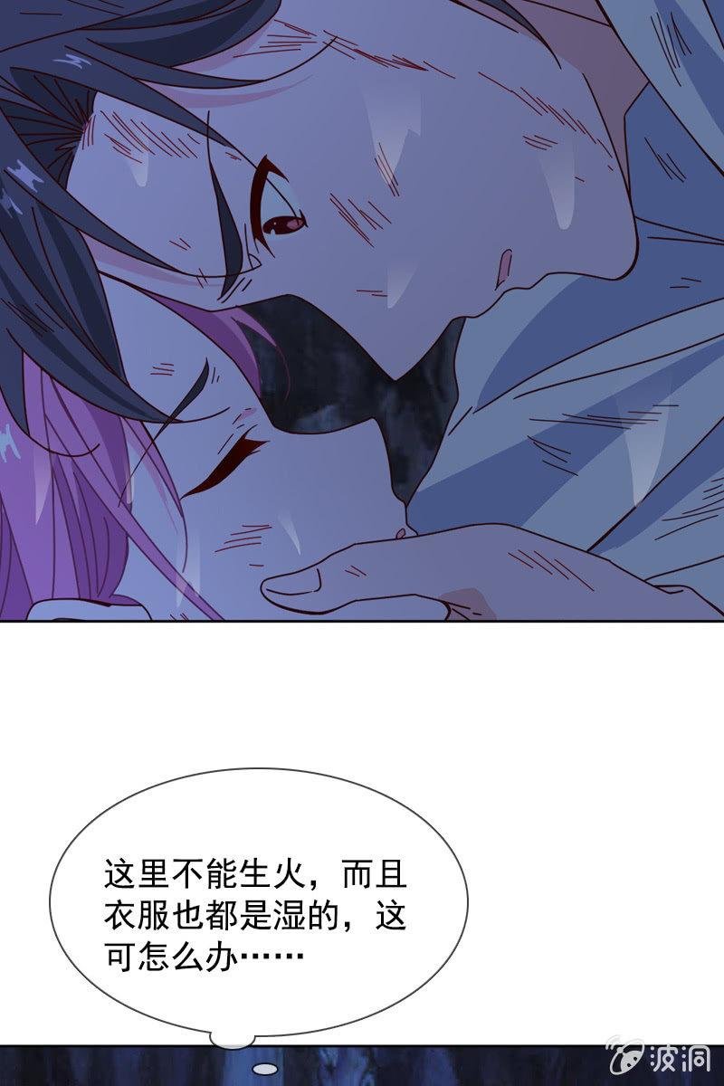 山洞里的温存