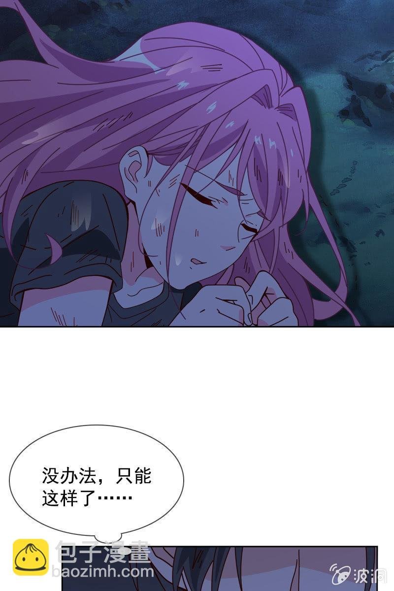 山洞里的温存