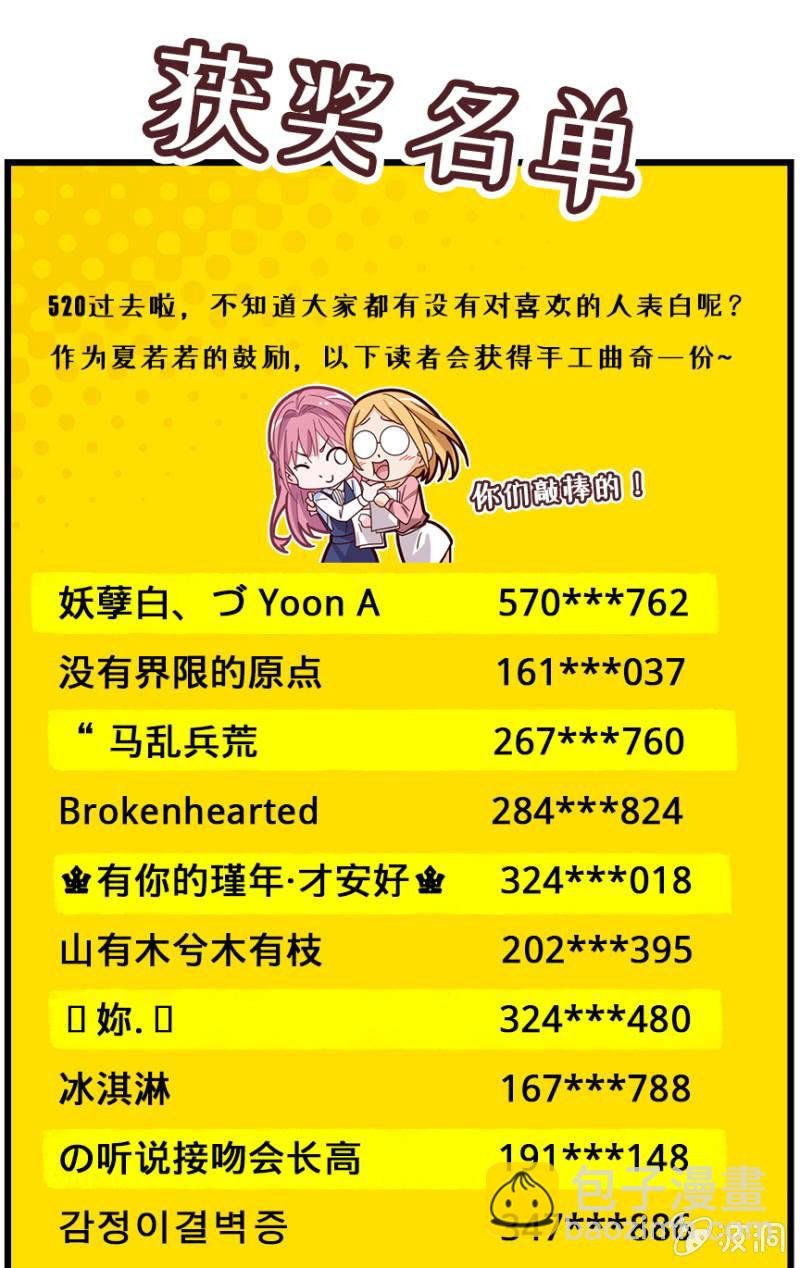 山洞里的温存