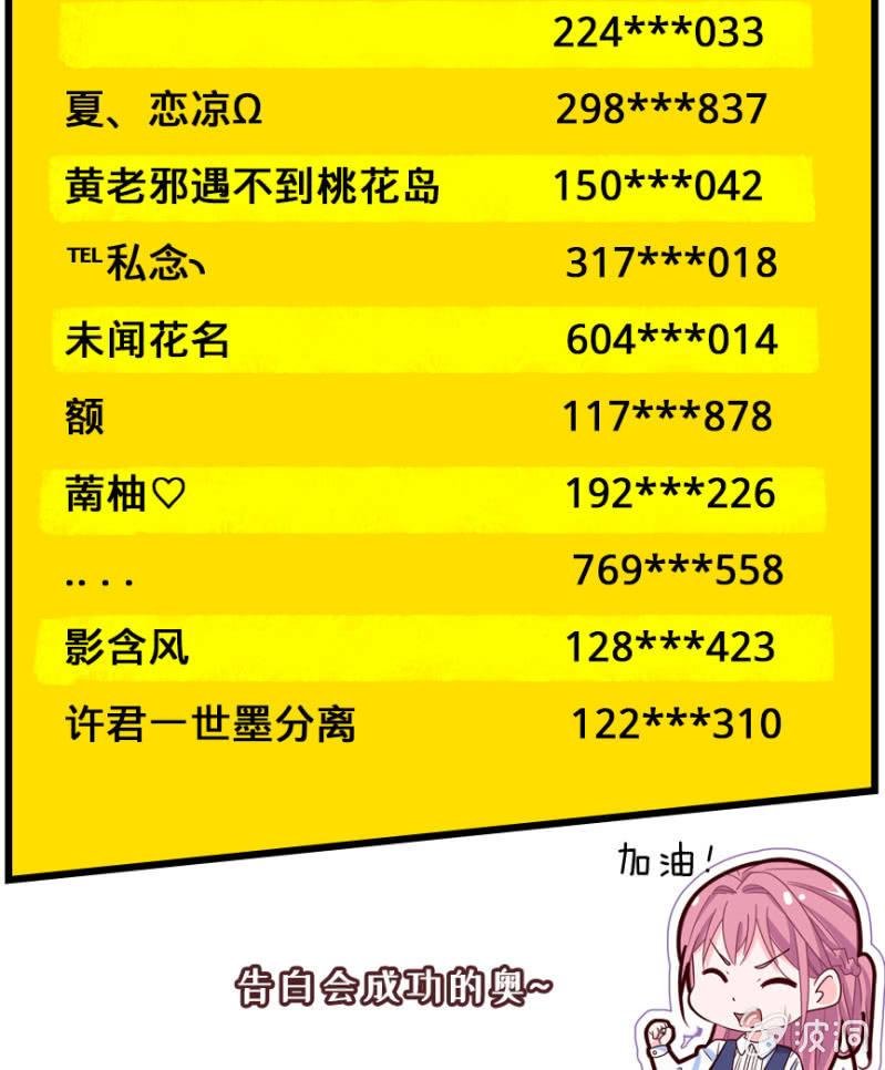 山洞里的温存