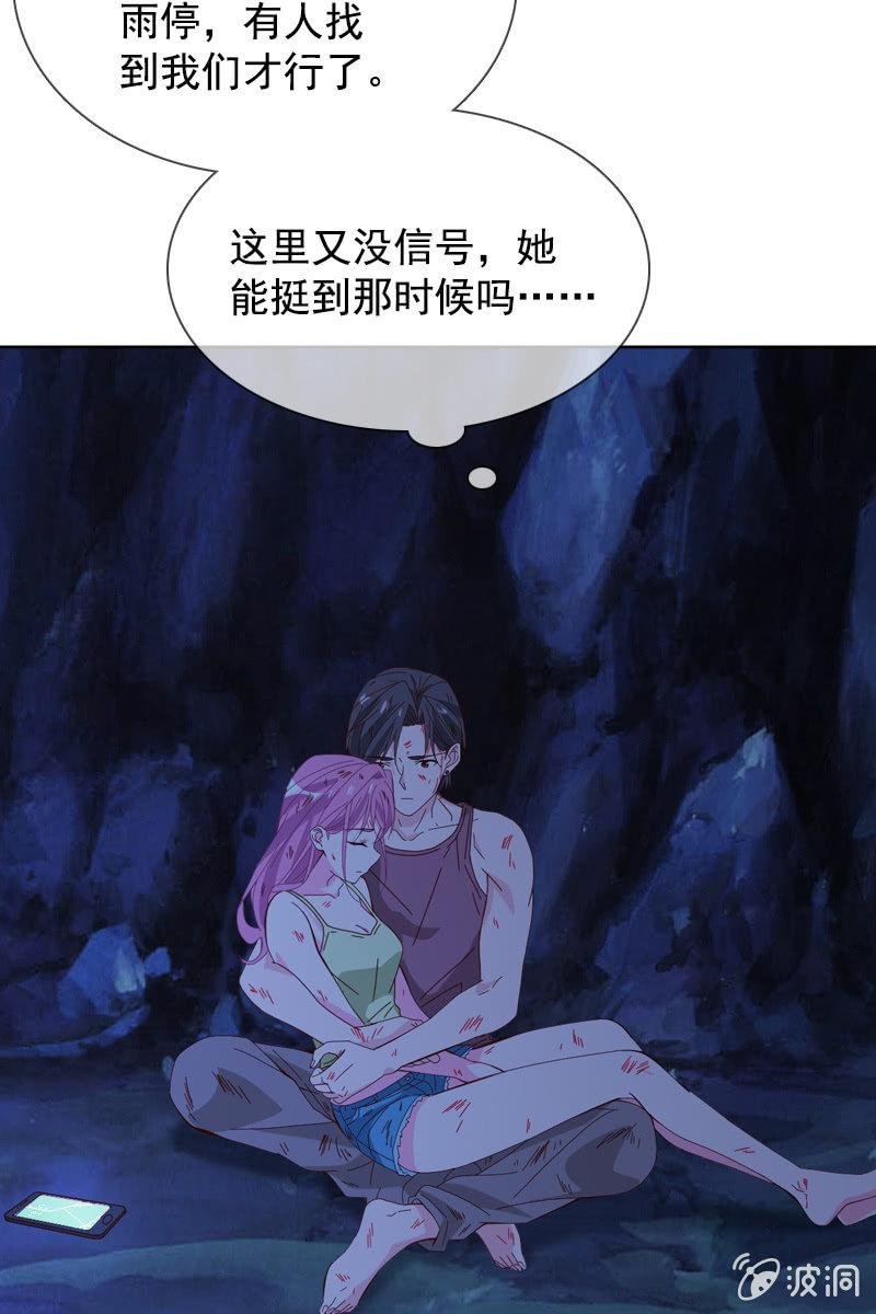 秦孟凉好深的套路！
