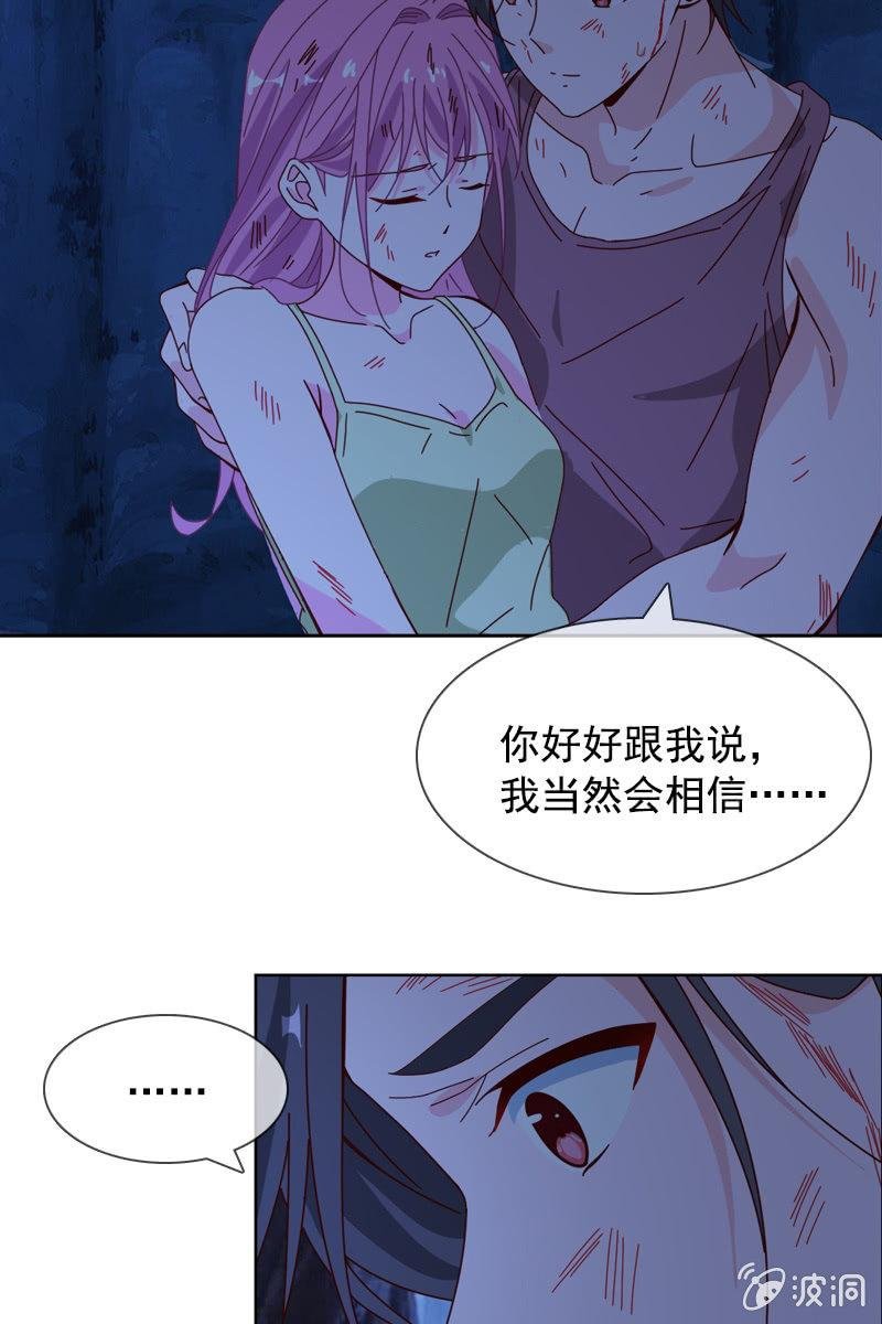 秦孟凉好深的套路！