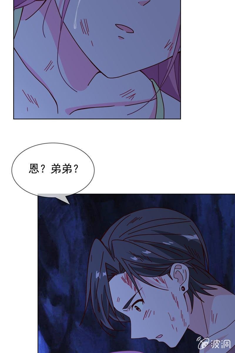秦孟凉好深的套路！