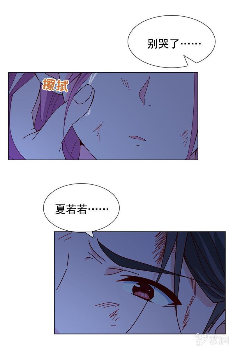 秦孟凉好深的套路！