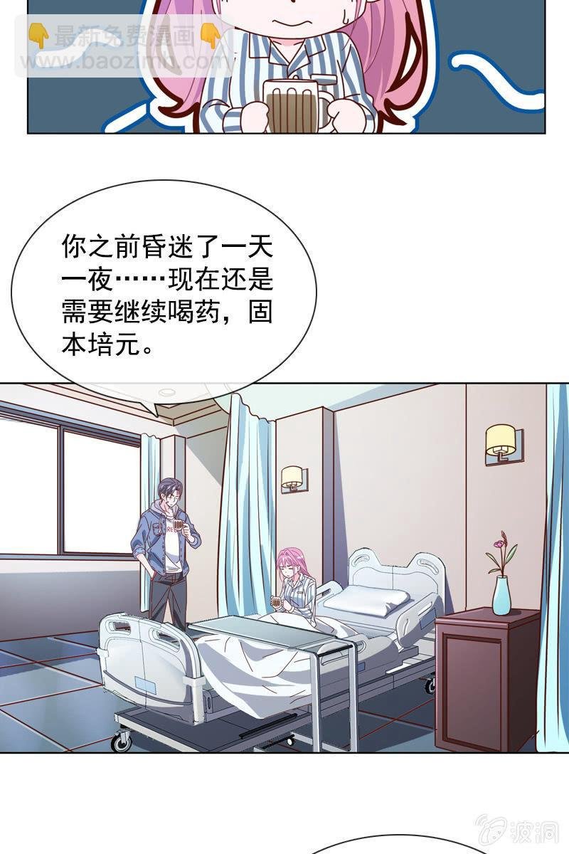 发觉他还挺可爱的