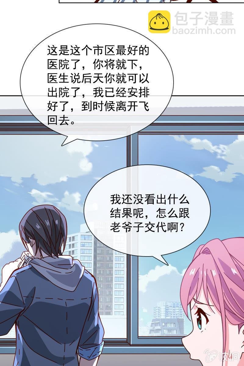 发觉他还挺可爱的