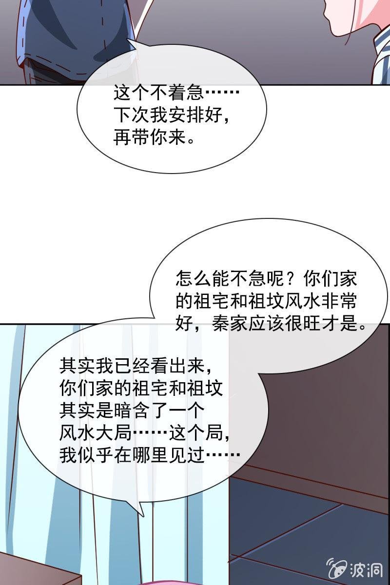 发觉他还挺可爱的