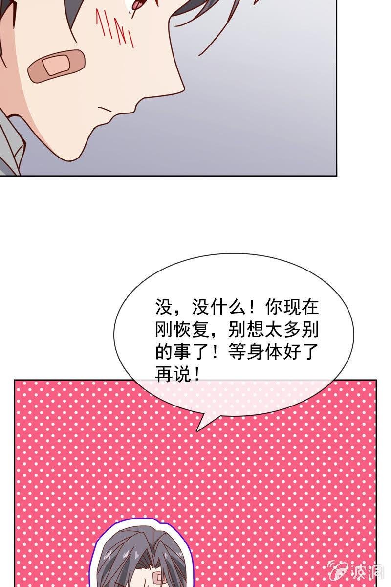 发觉他还挺可爱的