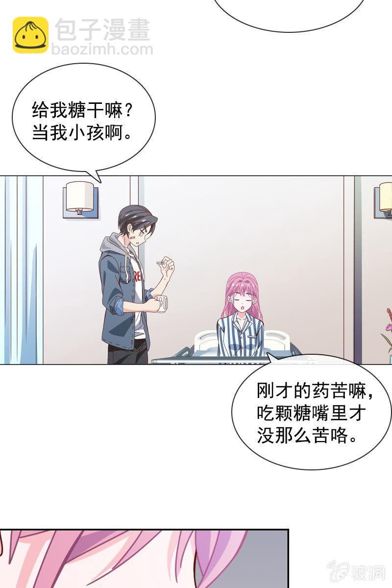 发觉他还挺可爱的
