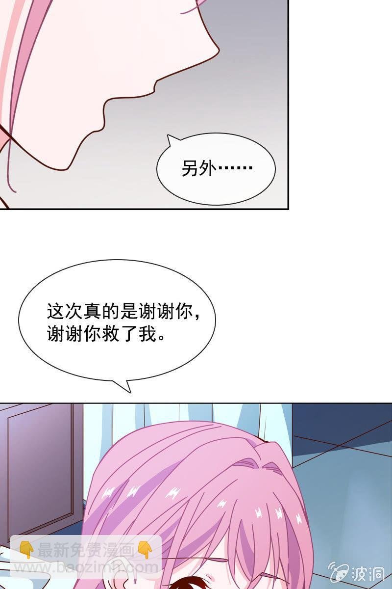 发觉他还挺可爱的