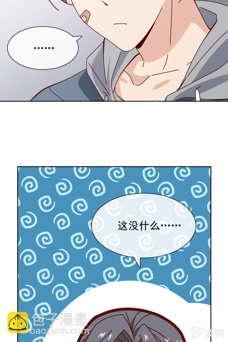 发觉他还挺可爱的