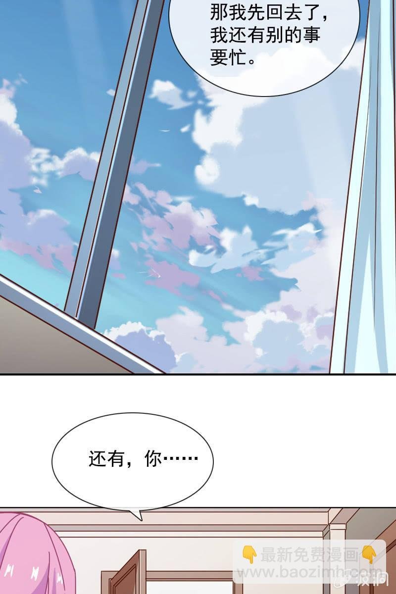 发觉他还挺可爱的