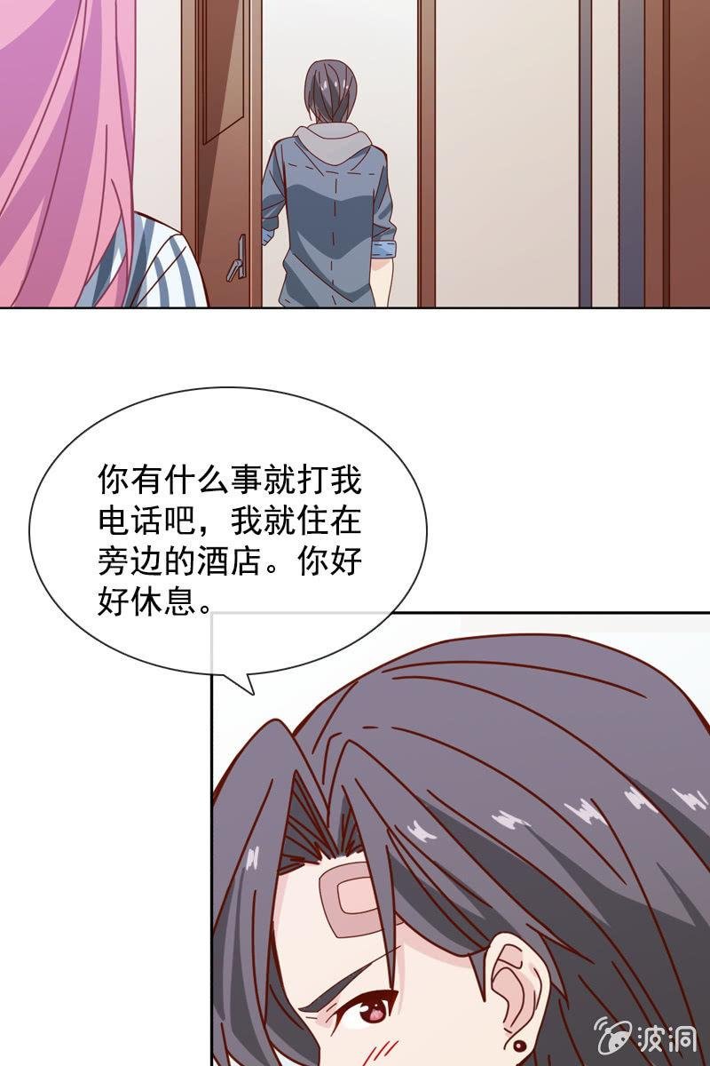发觉他还挺可爱的