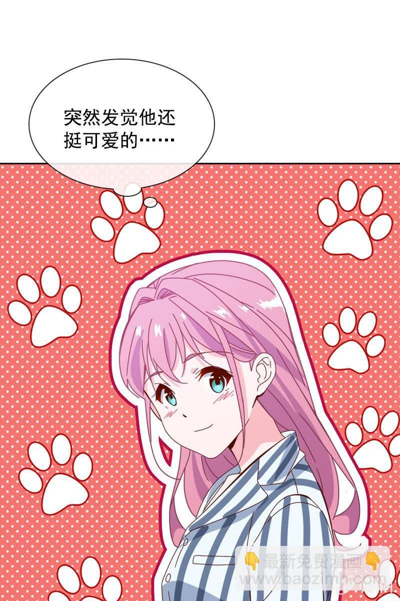 发觉他还挺可爱的