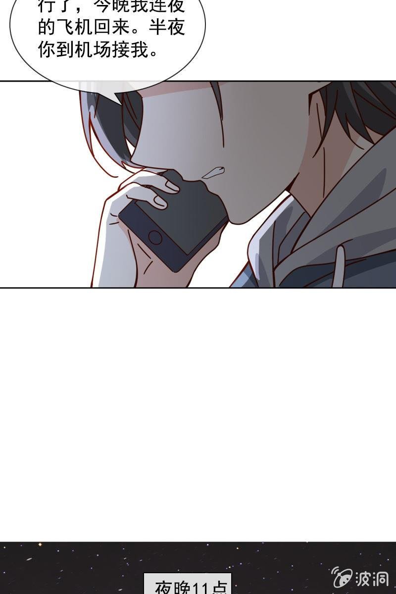 萧未然的复仇