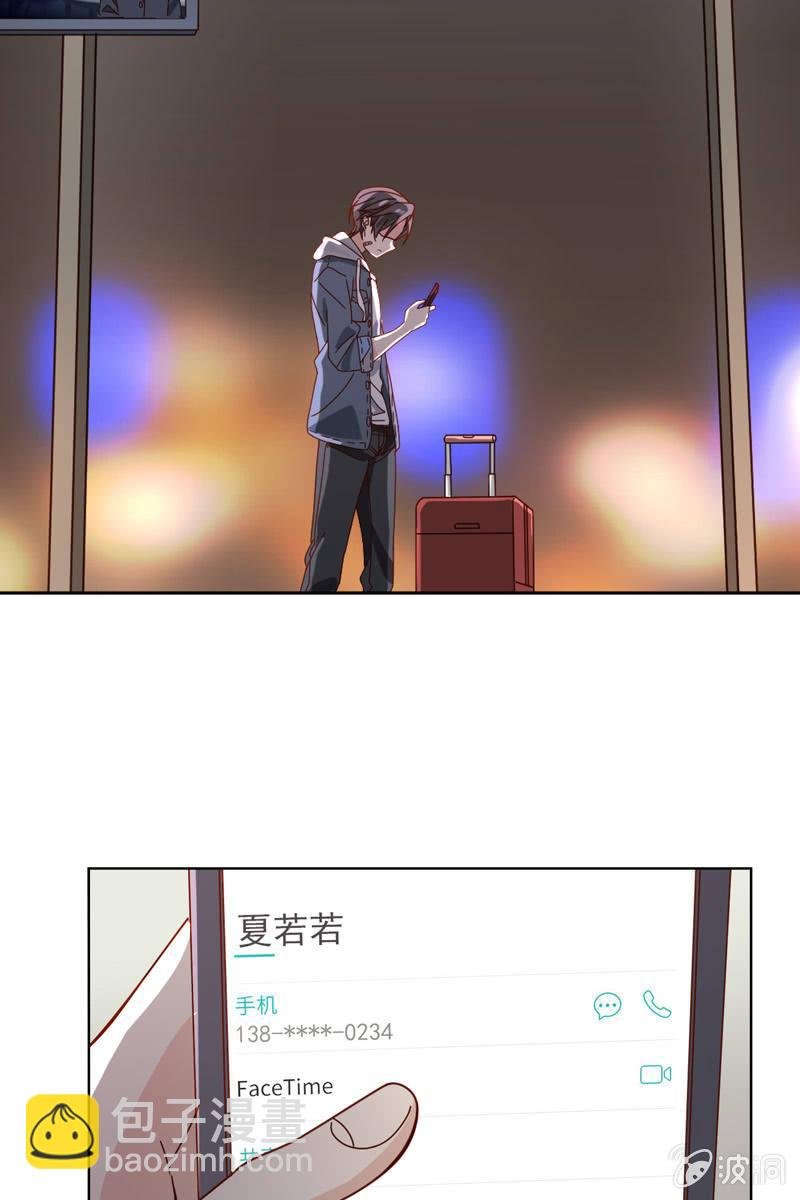 萧未然的复仇