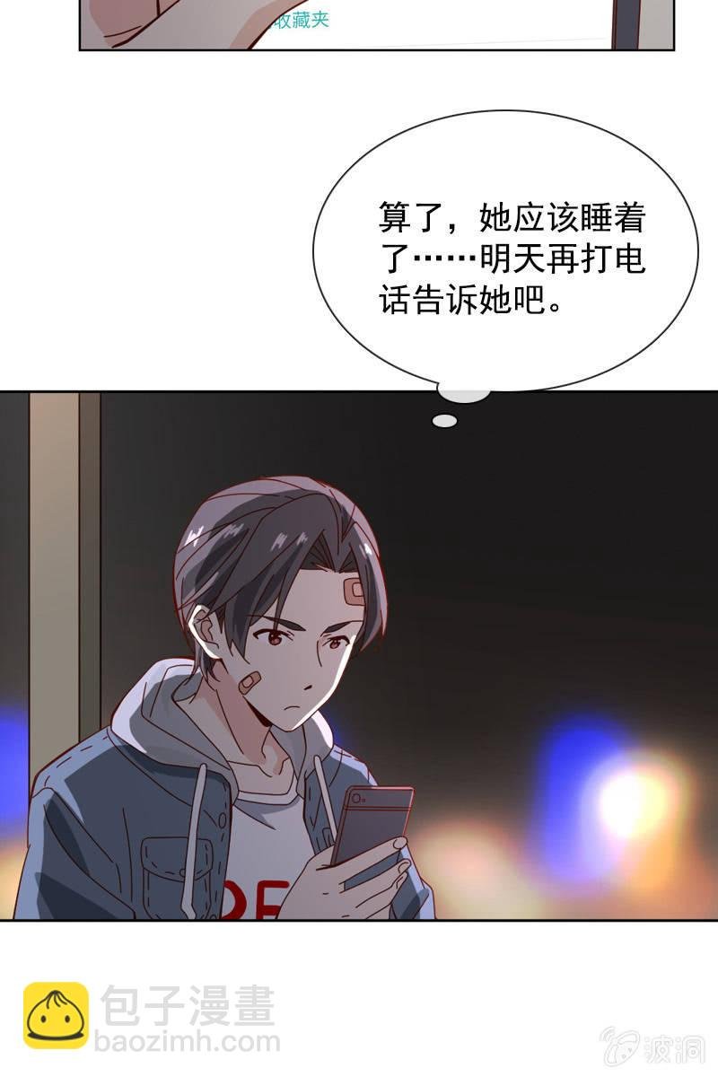 萧未然的复仇