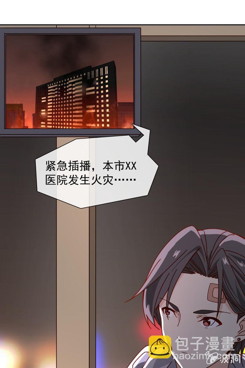 萧未然的复仇