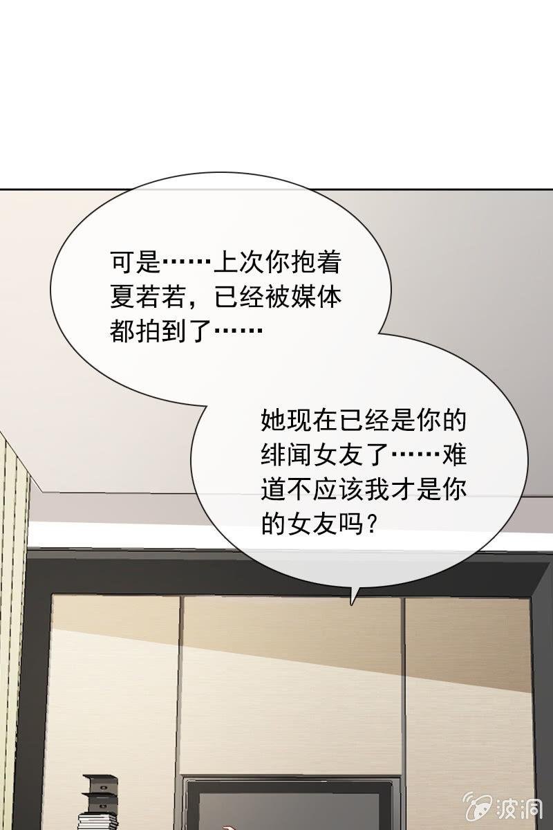 夏若若，你给我挺住！